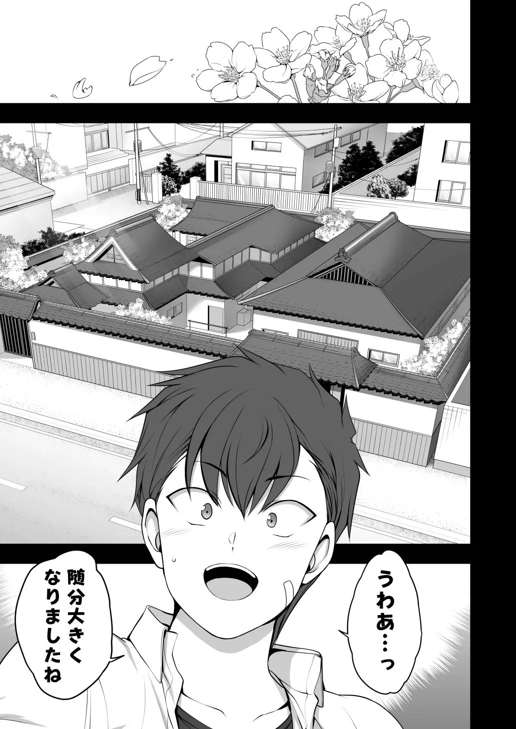 [Aiue Oka] Saimin Seishidou 4 Ninshin Taiken Shidou Fhentai - Page 93