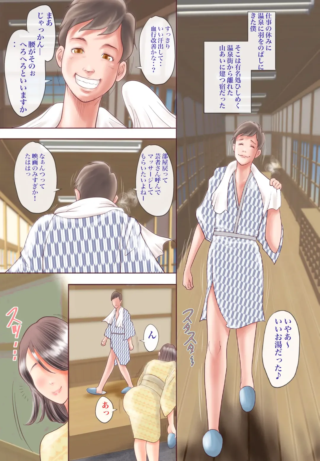 Chijo Dachi no Shuchinikurin Fhentai - Page 32