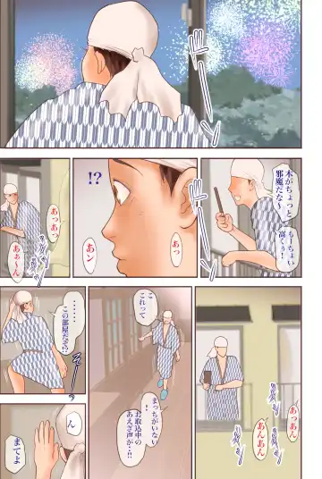 Chijo Dachi no Shuchinikurin Fhentai - Page 69