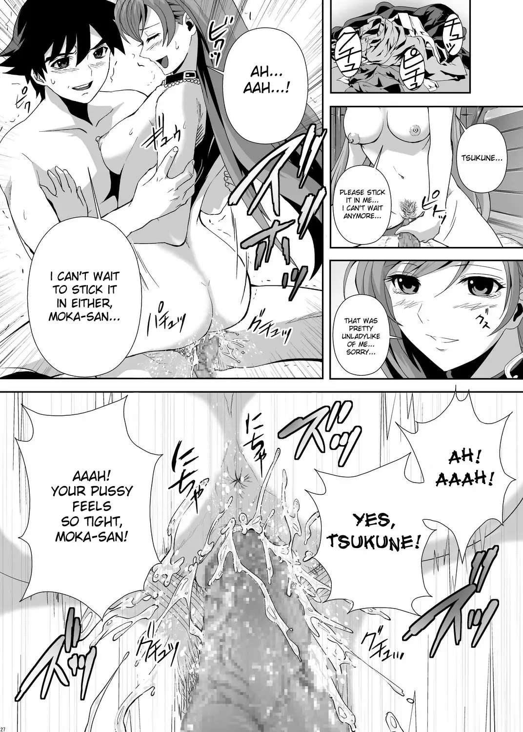 [Migiyori - Oobanburumai] CAPU2 to Vampire Fhentai - Page 26