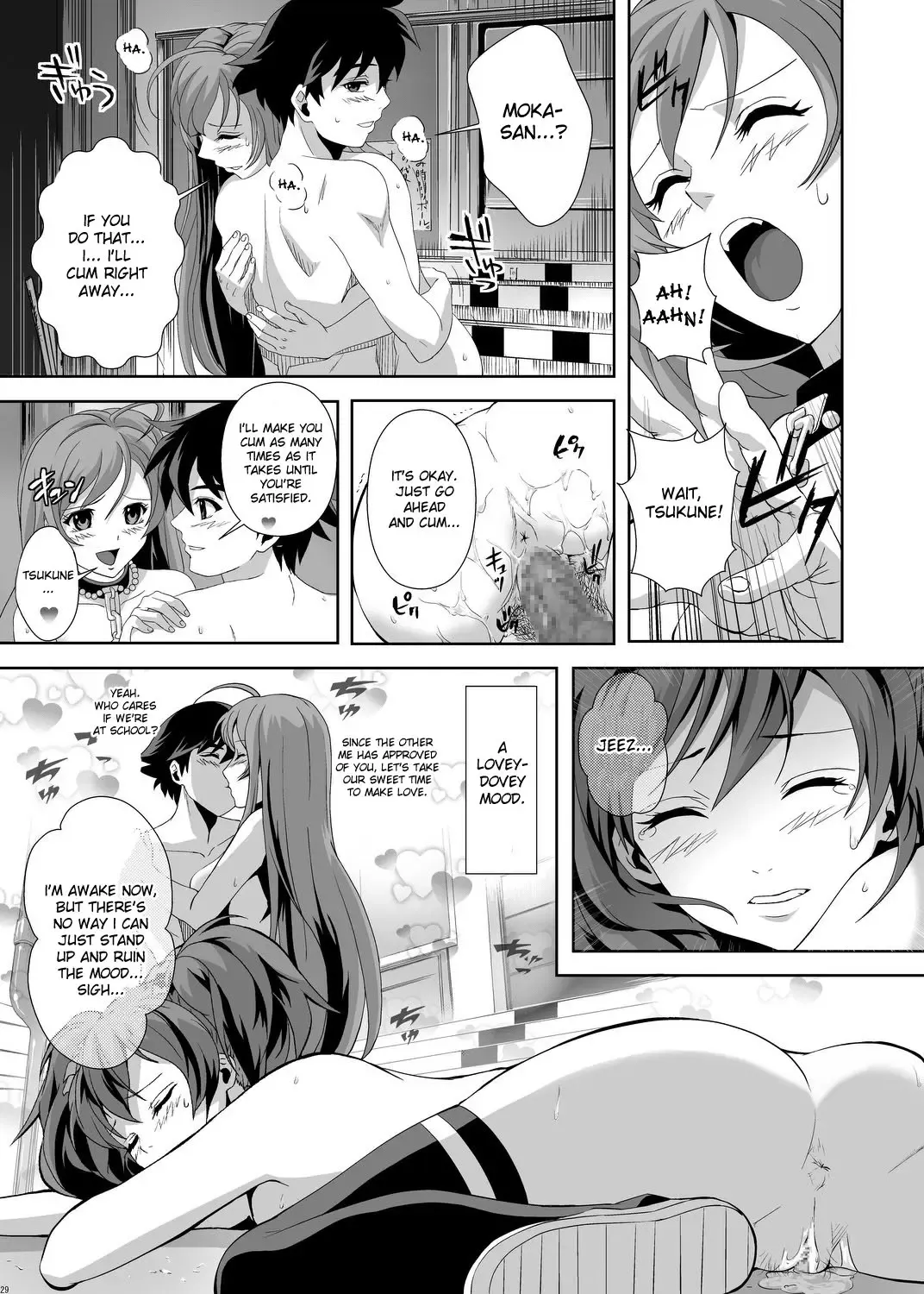 [Migiyori - Oobanburumai] CAPU2 to Vampire Fhentai - Page 28