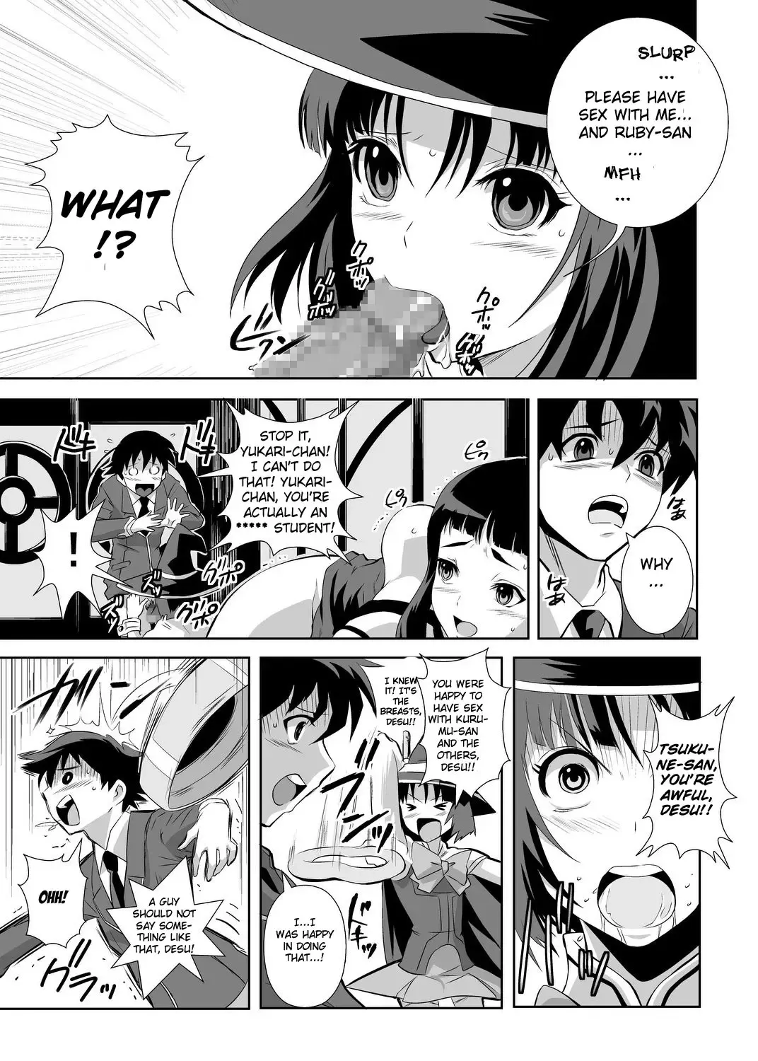 [Migiyori - Oobanburumai] Kapu Kapucchuu to Vampire Fhentai - Page 12