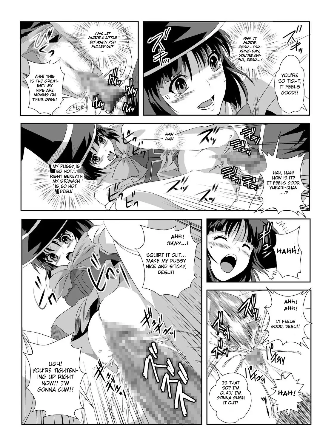 [Migiyori - Oobanburumai] Kapu Kapucchuu to Vampire Fhentai - Page 19