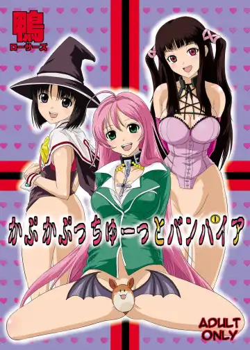 Read [Migiyori - Oobanburumai] Kapu Kapucchuu to Vampire - Fhentai