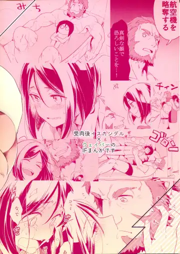 [Tsurumi] Sono Kyorikan ga Tukamenai Fhentai - Page 2