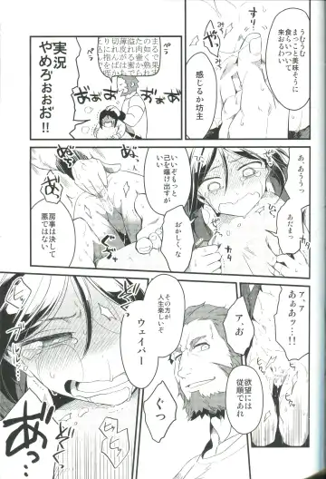 [Tsurumi] Sono Kyorikan ga Tukamenai Fhentai - Page 33