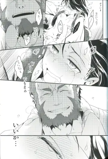 [Tsurumi] Sono Kyorikan ga Tukamenai Fhentai - Page 39