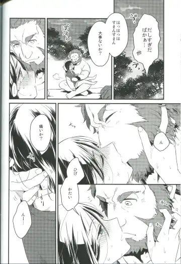 [Tsurumi] Sono Kyorikan ga Tukamenai Fhentai - Page 46