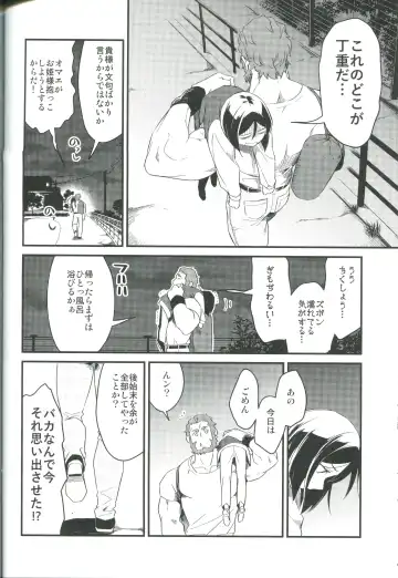 [Tsurumi] Sono Kyorikan ga Tukamenai Fhentai - Page 48