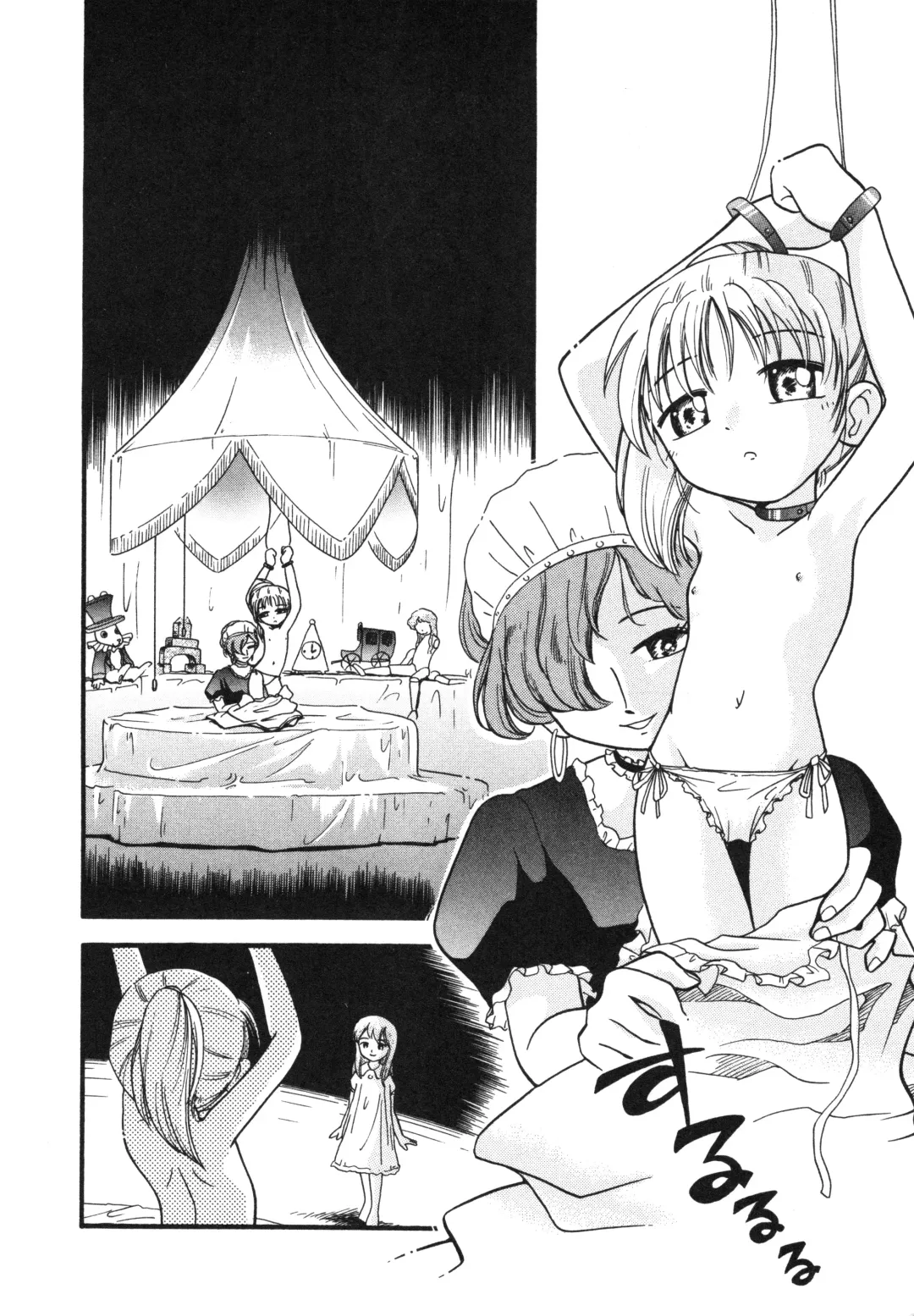 [Hoshino Fuuta] Hare Tokidoki Nurenezumi Fhentai.net - Page 61