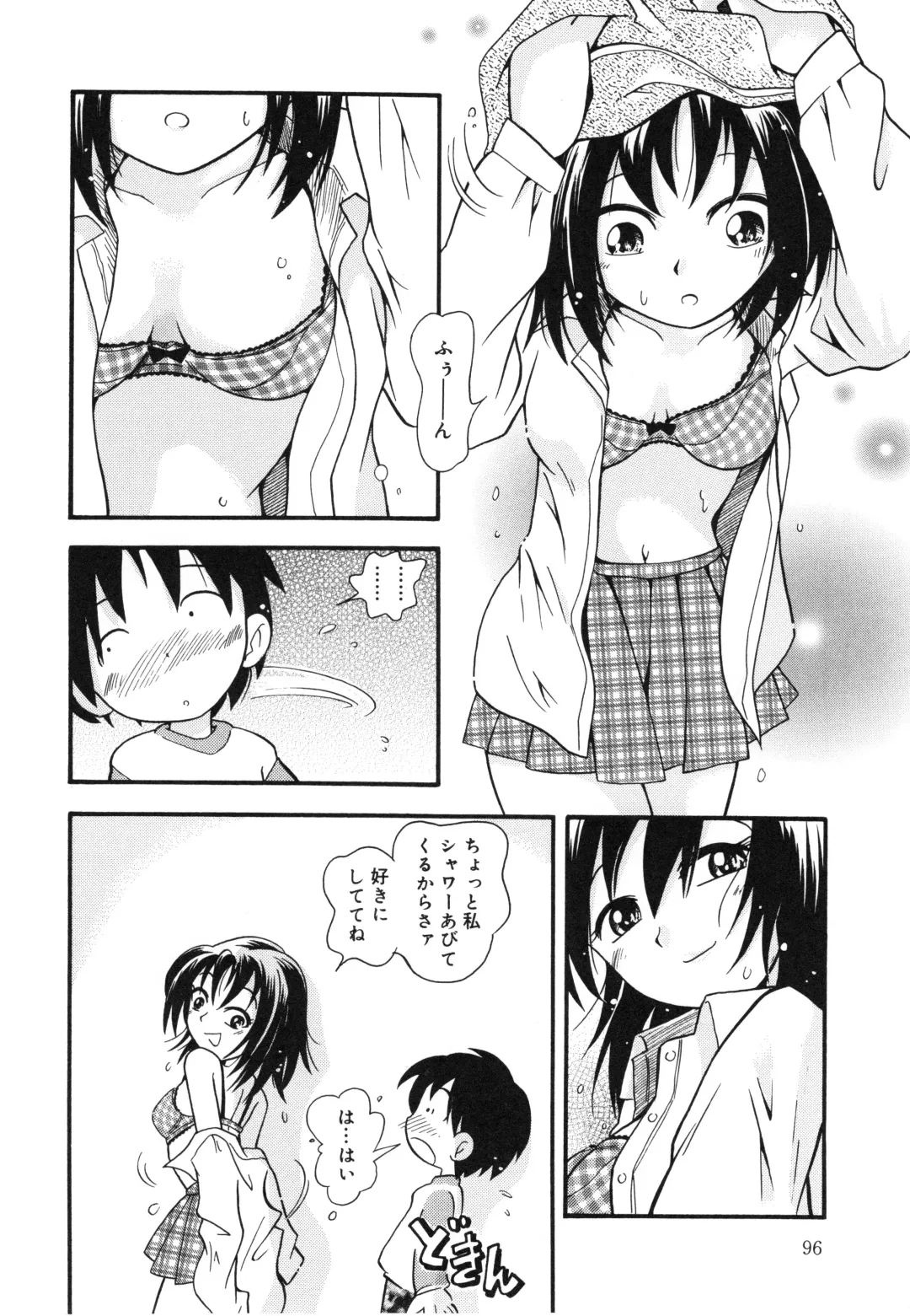 [Hoshino Fuuta] Hare Tokidoki Nurenezumi Fhentai.net - Page 95