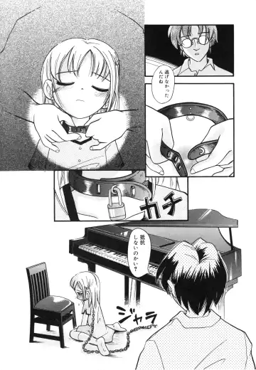 [Hoshino Fuuta] Hare Tokidoki Nurenezumi Fhentai.net - Page 49