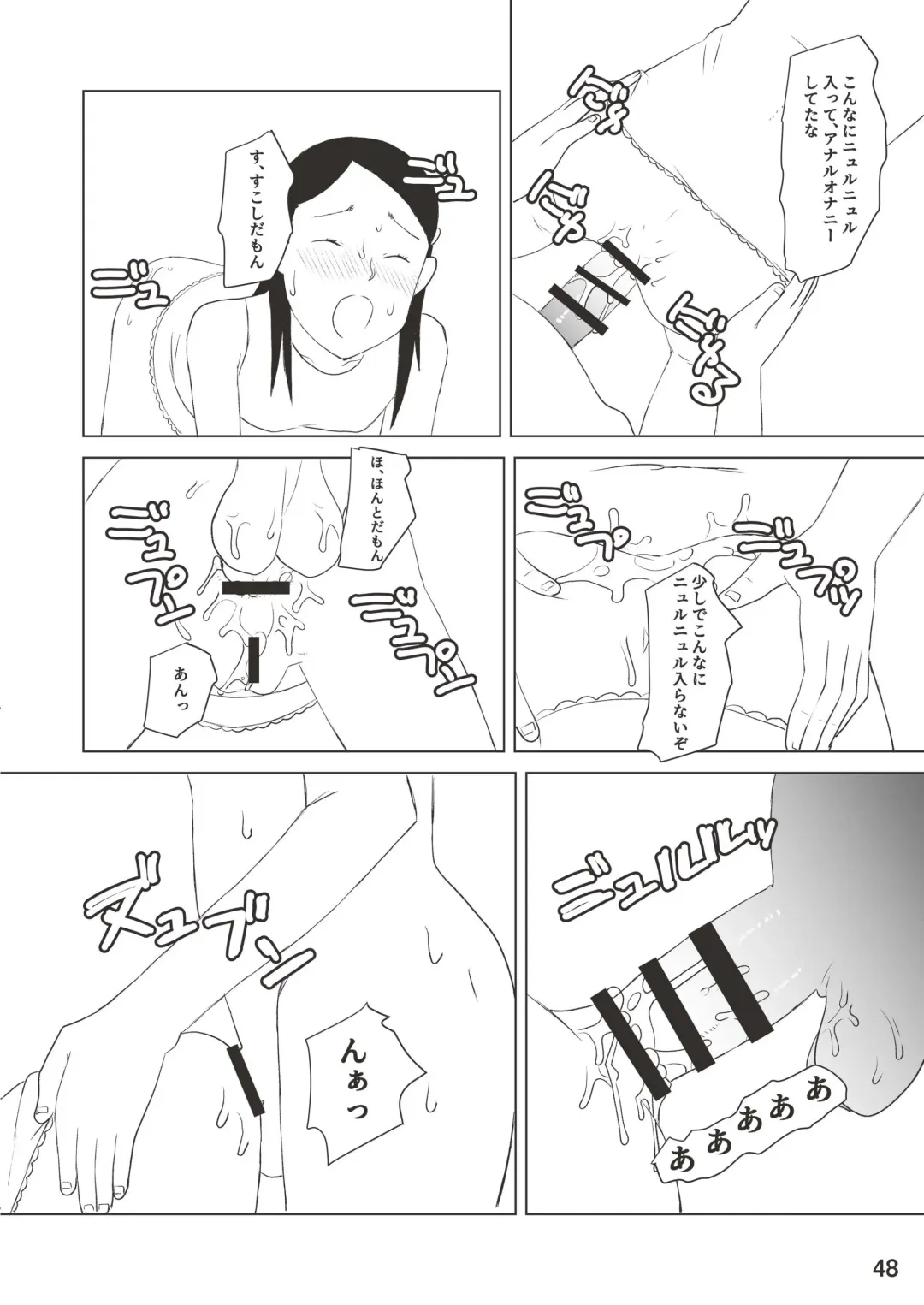 Shougakusei 19 Fhentai - Page 48