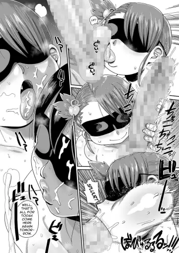 [Kiliu] Komochi Tsuma no Arai-san ~Jinsei Soudan o Ukeyou~ | Tsuma no Arai-san: Let's Get a Life Consultation! Fhentai - Page 7