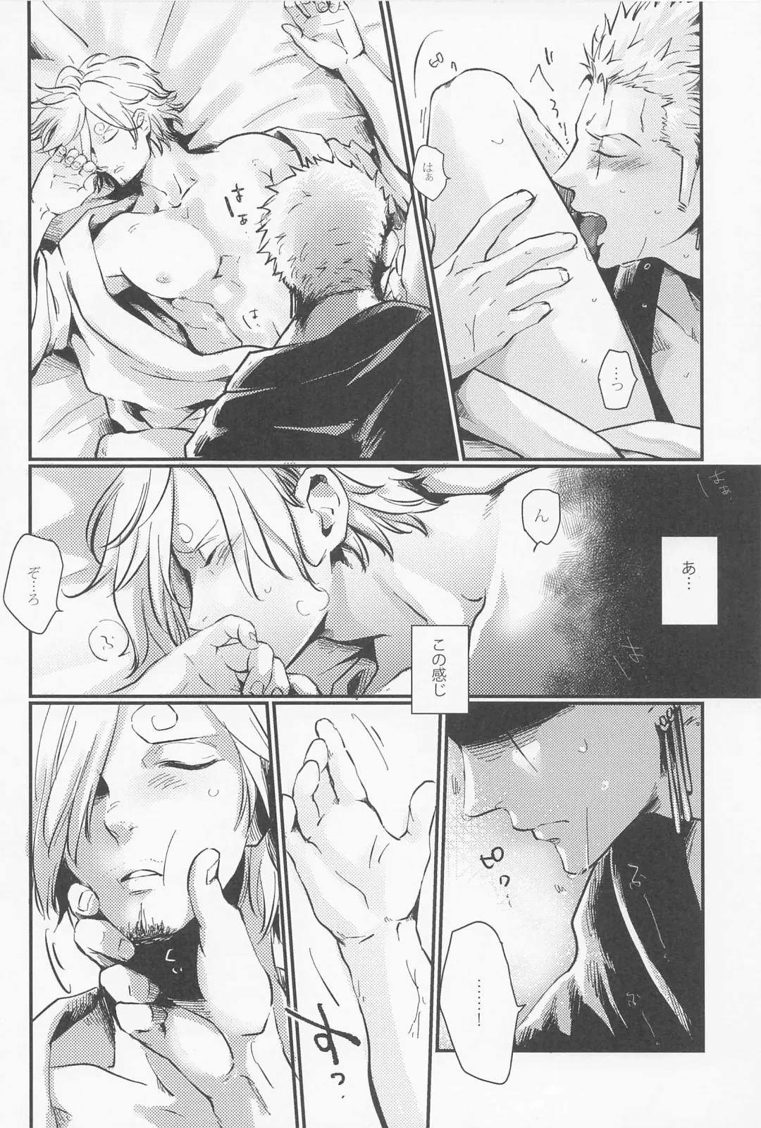 [Pra] [jamming (pra) LOVE FORTUNE Fhentai - Page 12