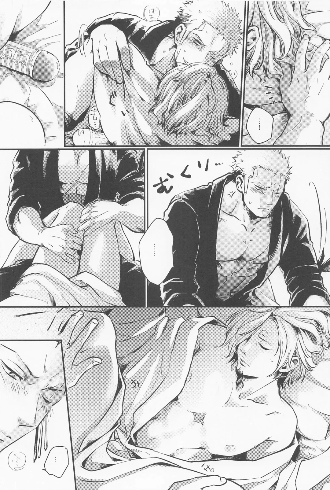 [Pra] [jamming (pra) LOVE FORTUNE Fhentai - Page 14