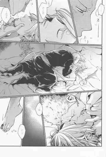 [Pra] [jamming (pra) LOVE FORTUNE Fhentai - Page 13