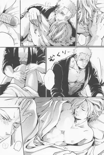 [Pra] [jamming (pra) LOVE FORTUNE Fhentai - Page 14