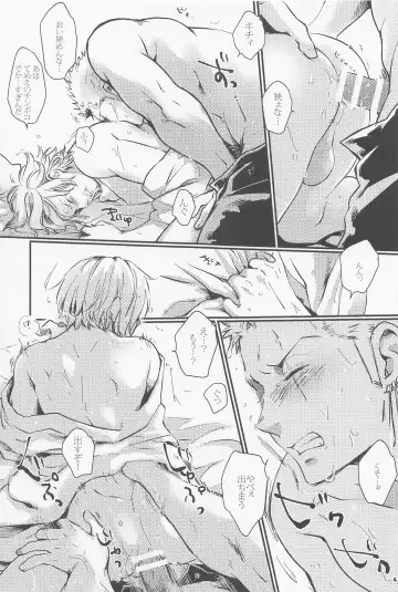 [Pra] [jamming (pra) LOVE FORTUNE Fhentai - Page 23