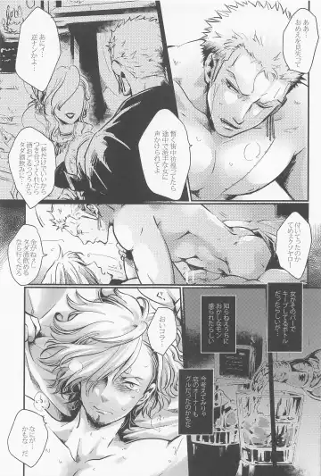 [Pra] [jamming (pra) LOVE FORTUNE Fhentai - Page 29