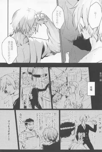 [Pra] [jamming (pra) LOVE FORTUNE Fhentai - Page 3