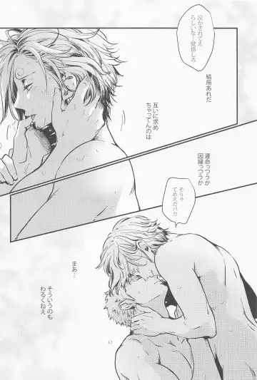 [Pra] [jamming (pra) LOVE FORTUNE Fhentai - Page 38