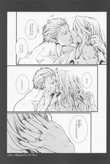 [Pra] [jamming (pra) LOVE FORTUNE Fhentai - Page 43