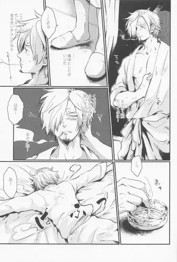 [Pra] [jamming (pra) LOVE FORTUNE Fhentai - Page 5