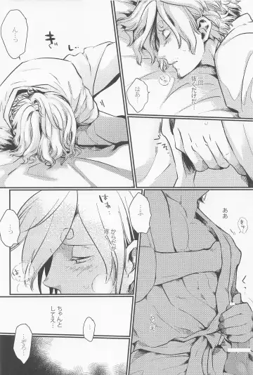 [Pra] [jamming (pra) LOVE FORTUNE Fhentai - Page 6