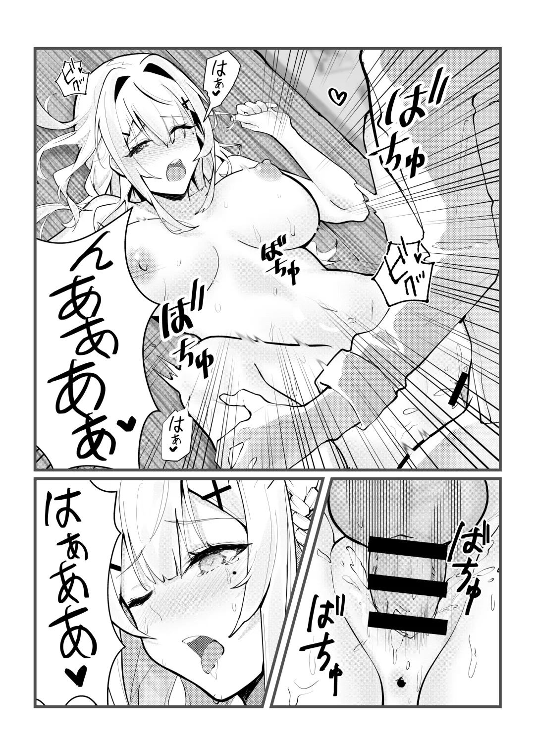 [Fangqiao Yepo] Yarushikanai Fhentai - Page 13