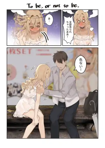 [Fangqiao Yepo] Yarushikanai Fhentai - Page 5