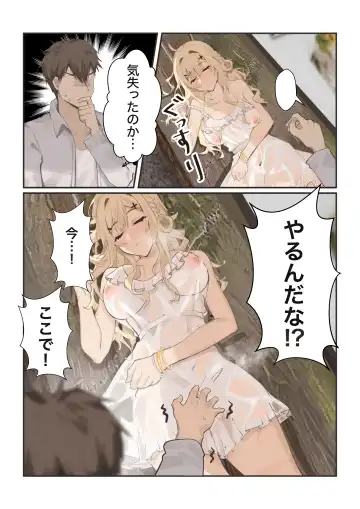 [Fangqiao Yepo] Yarushikanai Fhentai - Page 6