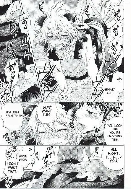 [Wakana Mitsuru] Komaeda Nagito wa Net Shopping ga Otokui | Nagito Goes Online Shopping Fhentai.net - Page 19