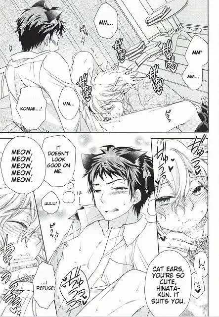 [Wakana Mitsuru] Komaeda Nagito wa Net Shopping ga Otokui | Nagito Goes Online Shopping Fhentai.net - Page 9