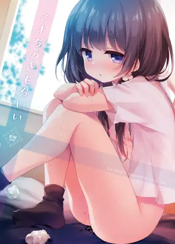 Read [Fummy] Komachi no Kimochi Ii - We weren't supposed to be in love. - Fhentai.net