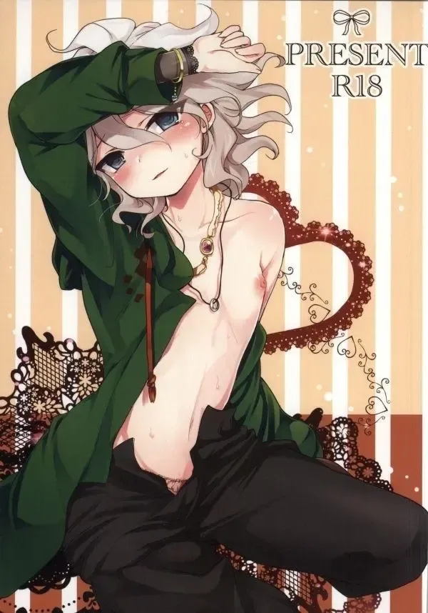 [Hoshifuri] Present Fhentai - Page 1