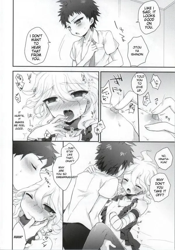 [Hoshifuri] Present Fhentai - Page 11