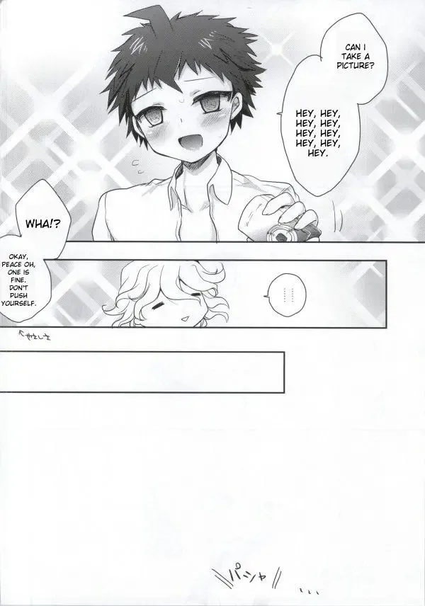 [Hoshifuri] Present Fhentai - Page 21