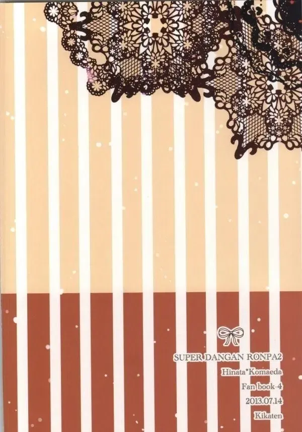 [Hoshifuri] Present Fhentai - Page 22