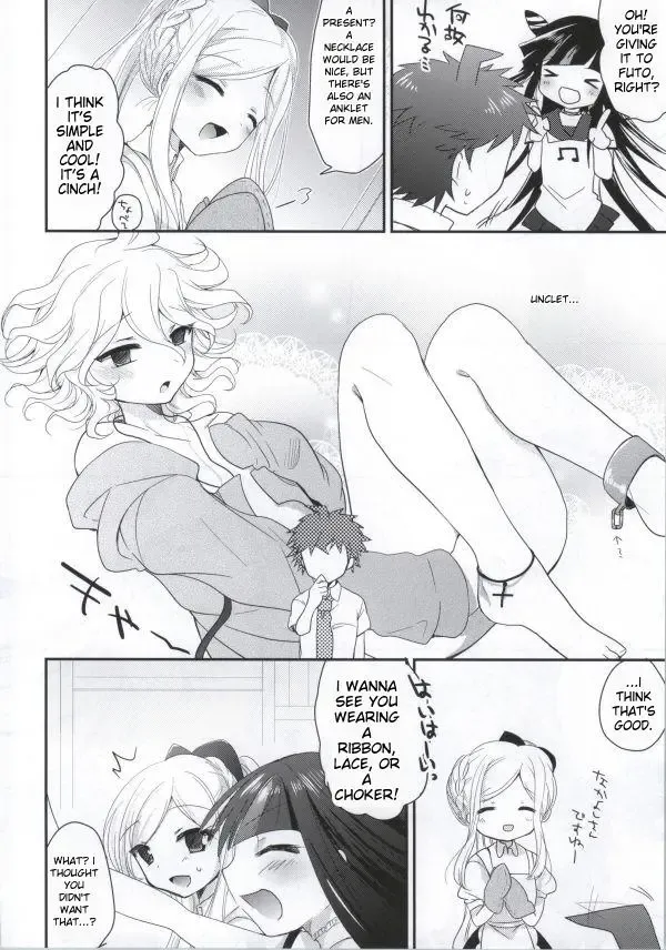 [Hoshifuri] Present Fhentai - Page 5