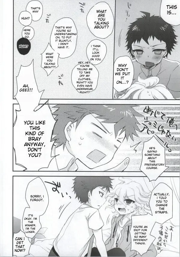 [Hoshifuri] Present Fhentai - Page 7