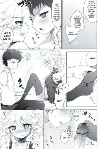 [Hoshifuri] Present Fhentai - Page 12