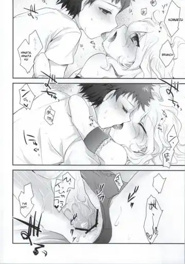 [Hoshifuri] Present Fhentai - Page 17