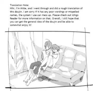 [Hoshifuri] Present Fhentai - Page 23
