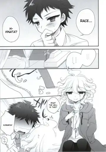 [Hoshifuri] Present Fhentai - Page 6