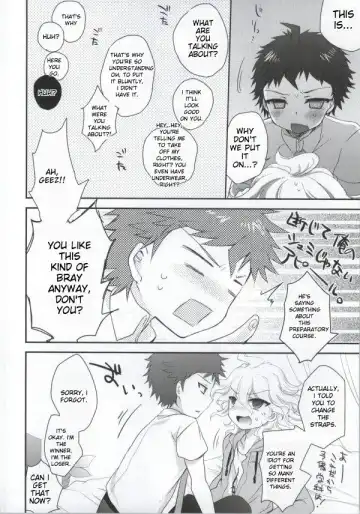 [Hoshifuri] Present Fhentai - Page 7