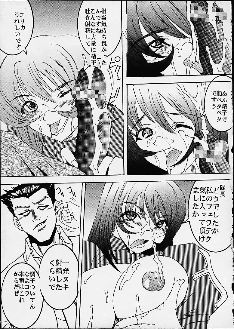 [Kitty - Kouenji Rei - Tanataka] DANDIZM 21 vol8 Pari Hana Geki Dan Fhentai - Page 43