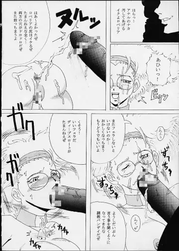 [Kitty - Kouenji Rei - Tanataka] DANDIZM 21 vol8 Pari Hana Geki Dan Fhentai - Page 17