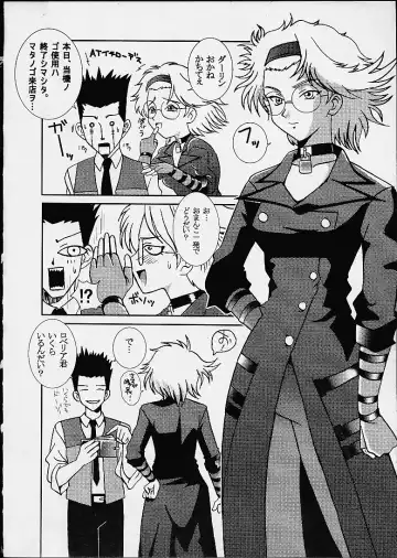 [Kitty - Kouenji Rei - Tanataka] DANDIZM 21 vol8 Pari Hana Geki Dan Fhentai - Page 22