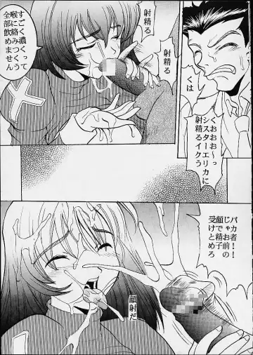 [Kitty - Kouenji Rei - Tanataka] DANDIZM 21 vol8 Pari Hana Geki Dan Fhentai - Page 41